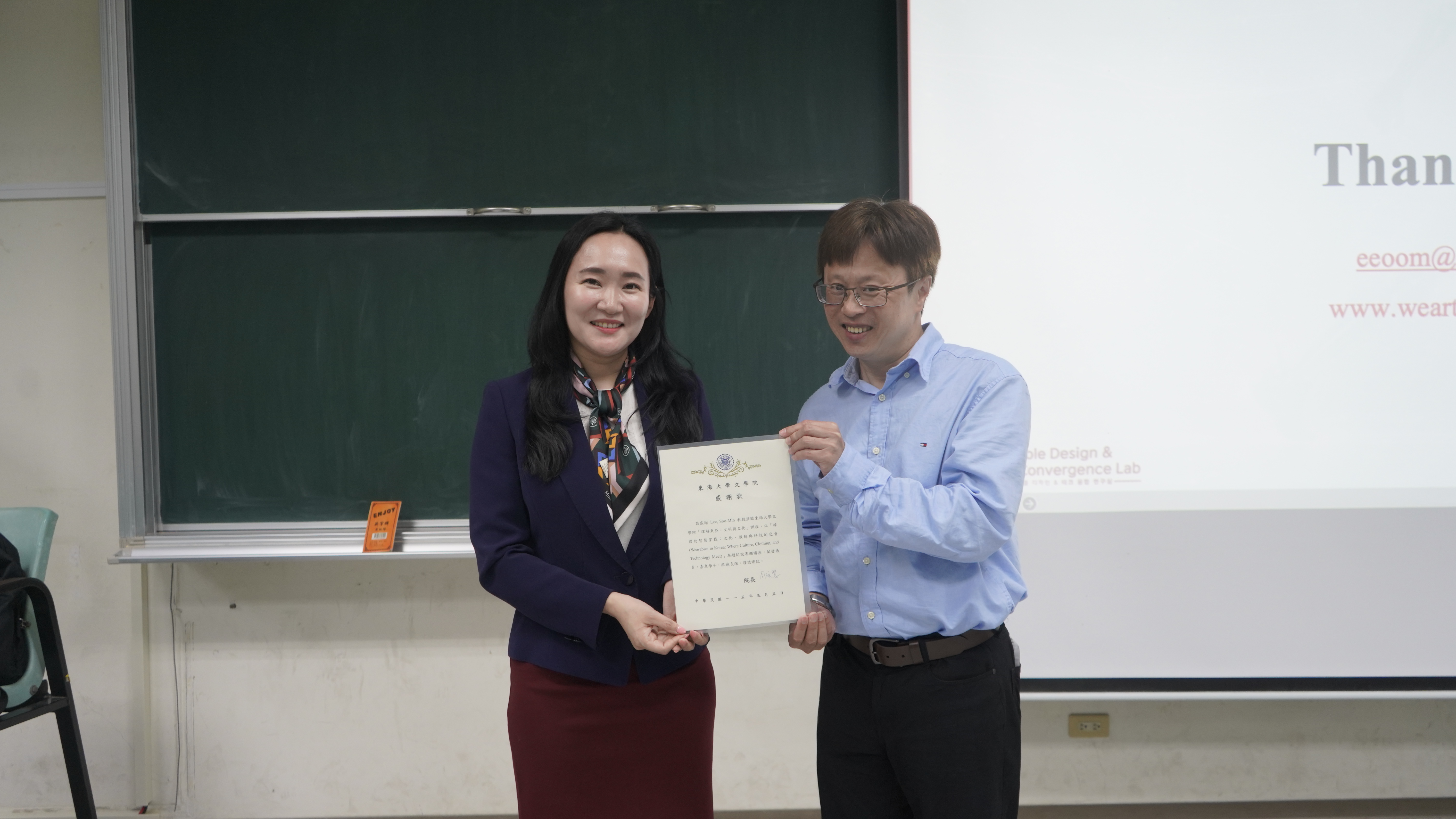 Detail 6